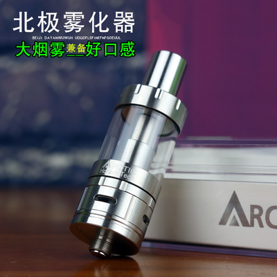 北极绒保暖内衣批发与电子烟雾化器市场解析
