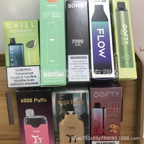 一次性雾化器包装盒卡盒通用电子烟包装外壳dash英文彩盒